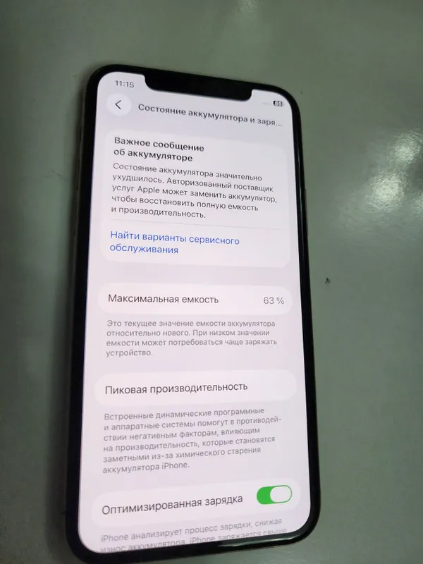 iphone 11 Pro Gold 256GB Srochna — фото 7