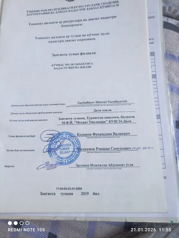 Quruq yer Nazarbek baliqchi mahallasi dacha kucha