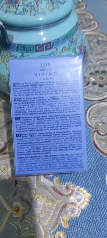 Мужской парфюмерная вода — фото 3