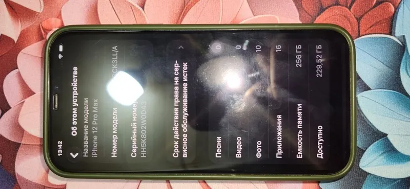 iPhone 12 pro max 4