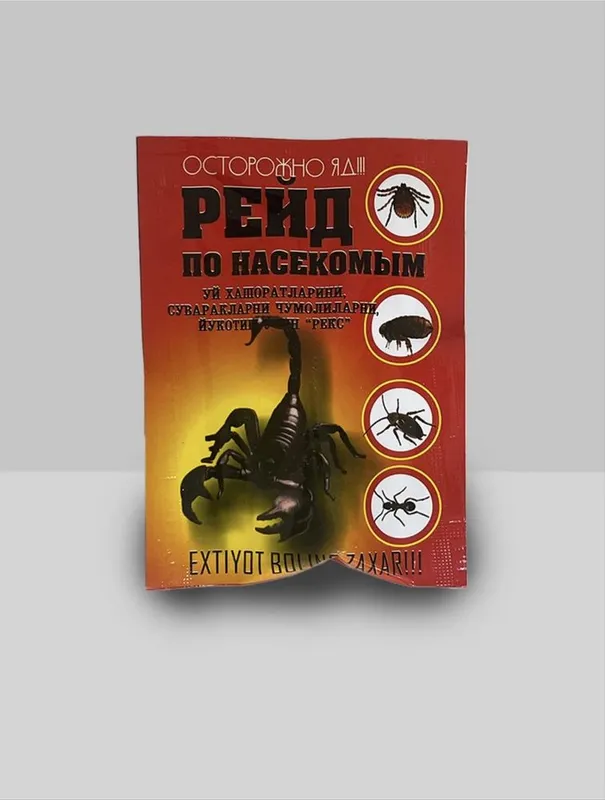 Рейд от скорпионов и насекомых
