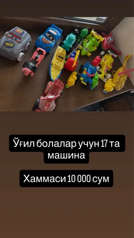 Игрушки для детей — фото 3