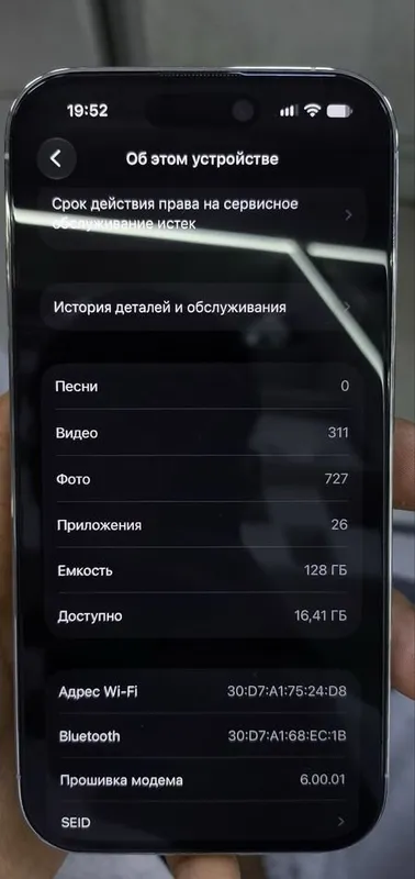 iPhone 14 Pro срочно 4 iPhone 14 Pro срочно 4