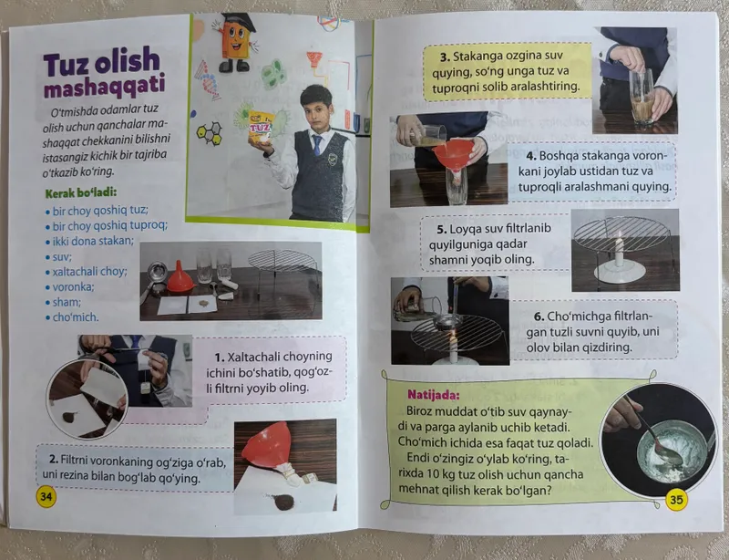 «Самые интересные эксперименты» 2