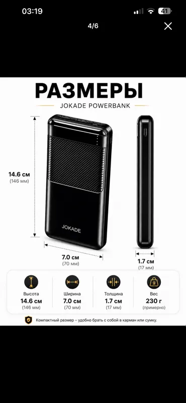 Kuchli Powerbank | 10.000 mAh | Tez to’ldiradigan — фото 3 Kuchli Powerbank | 10.000 mAh | Tez to’ldiradigan — фото 3