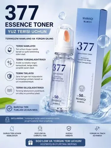 Спрей для защиты от солнца 377 SPF 50 Спрей для защиты от солнца 377 SPF 50