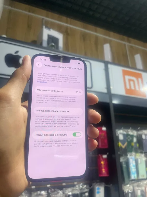 Iphone 13 3 Iphone 13 3