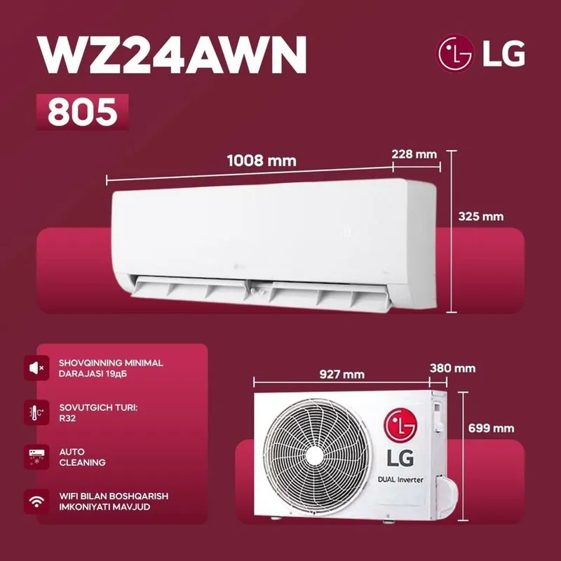Кондиционер LG 24 R32/Invertor/Lg
