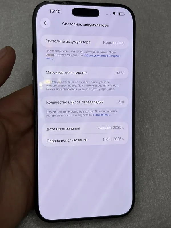 Iphone 16 pro max 3 Iphone 16 pro max 3