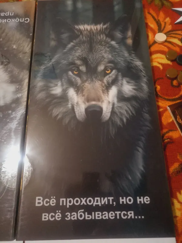 Продается нарды.