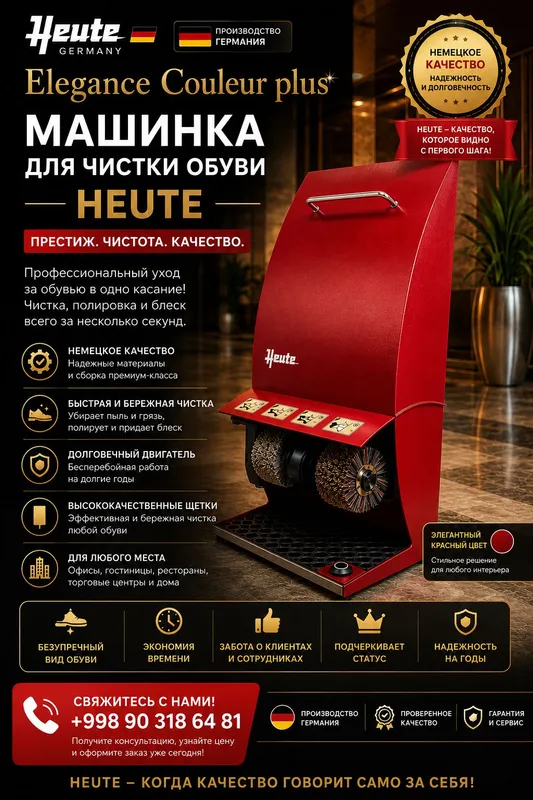 Poyabzal tozalash moslamasi. Ishlab chiqarish Germaniya.