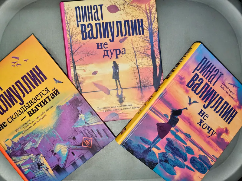 Книги