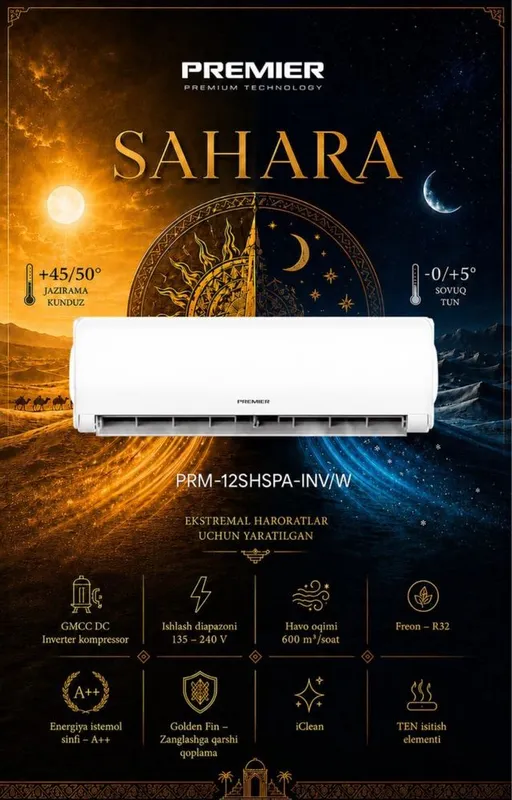 Premier Sahara 12’ Premier Sahara 12’