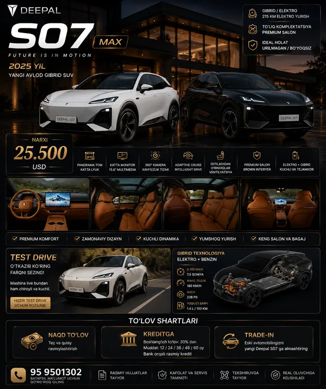 Deepal S07 MAX Hybrid 2025