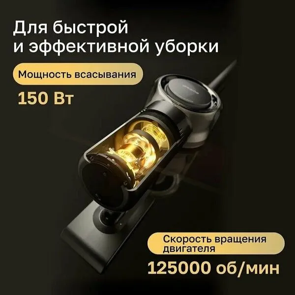 Пылесос беспроводной ручной Dreame V11 SE — фото 1