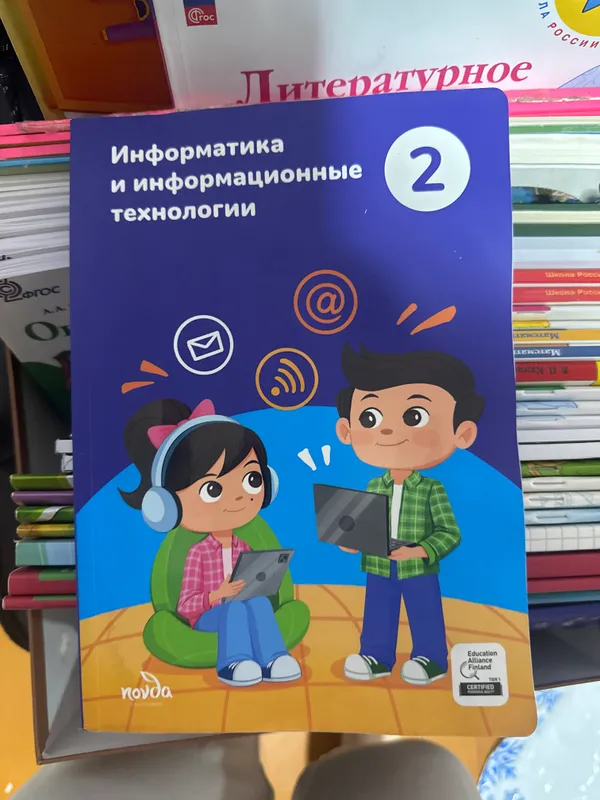 Книги для второго класса (Узб школы/русский класс) 2
