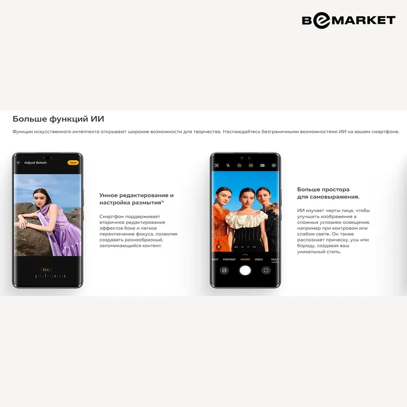 Honor 200 Pro, Black, 12/512 GB 3 Honor 200 Pro, Black, 12/512 GB 3