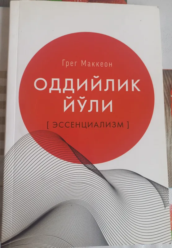 Психология 1 Психология 1