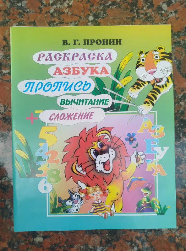 Доставка. Optima ona tili va adabiyot, Optima tarix