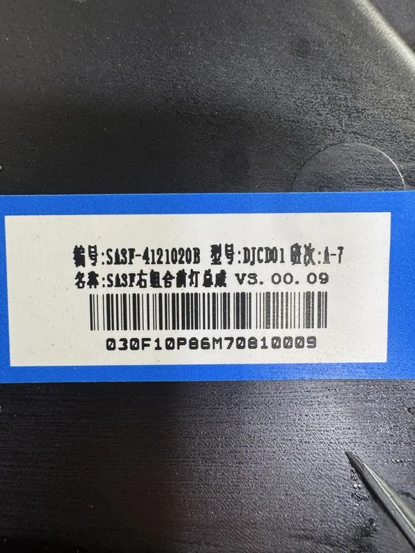 BYD Song plus ev fara 4