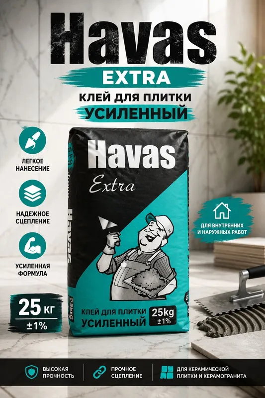 HAVAS kafel kley 25kg HAVAS kafel kley 25kg