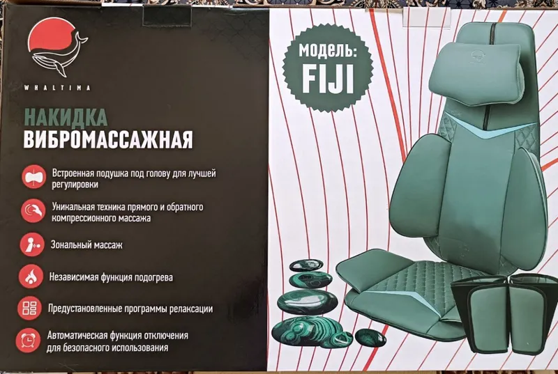 Вибро массажный накидка — фото 2
