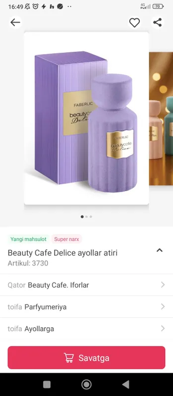 Оригинальная продукция и парфюмерия по акции Faberlic 7