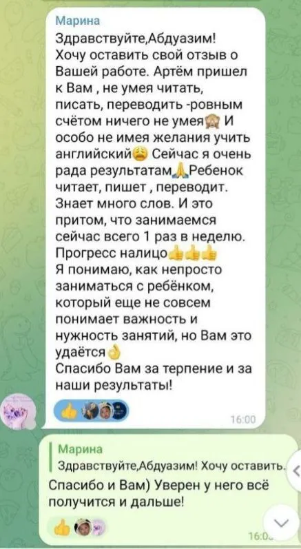 Преподаватель Английского с международным опытом работы с детьми и взр — фото 3