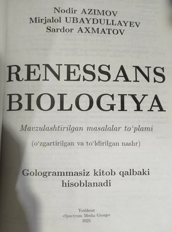 Доставка. Milliy sertifikat Biologiya namunaviy test topshiriqlari bio — фото 2