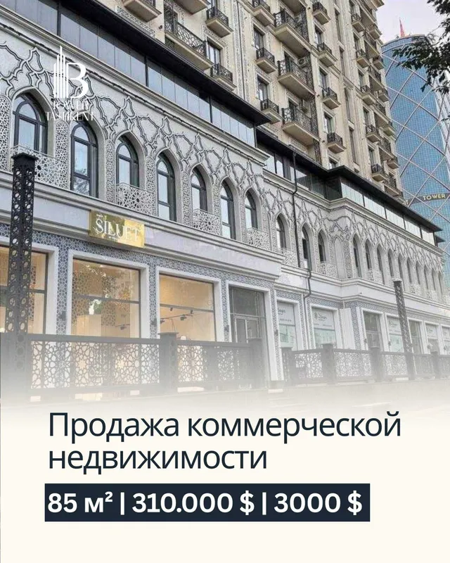 Продается нежилое 85м2. Вдоль дороги. Ориентир: ЖК Узбегим