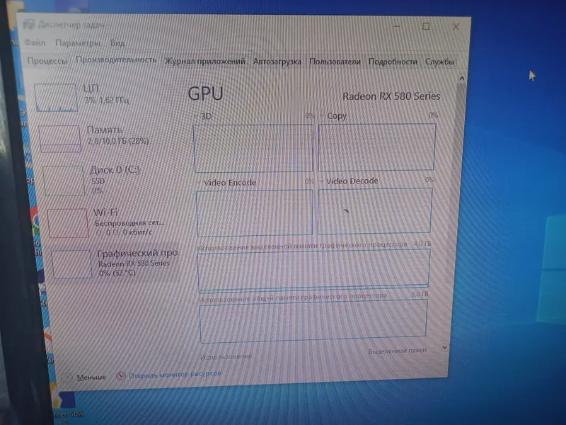 O'yin va ofis uchun Kompyuter 240gb ssd, rx580 — фото 4