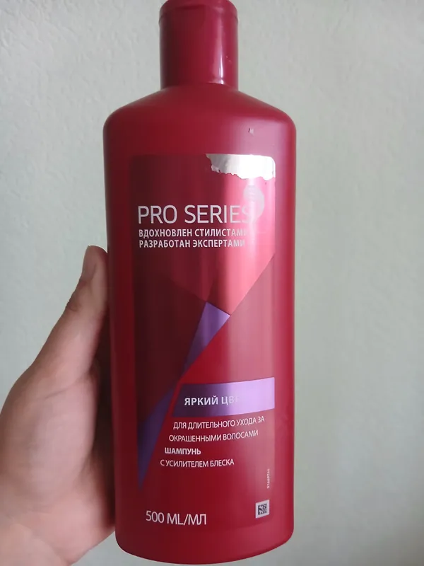 pro series shampun yangi 1 pro series shampun yangi 1