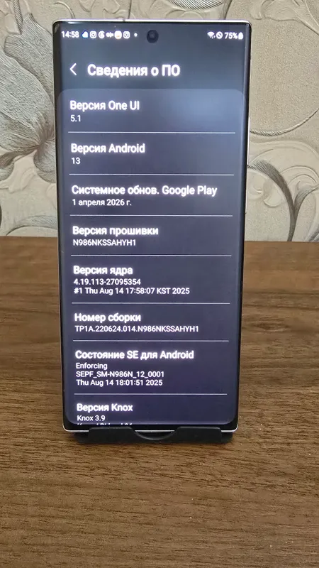 Нот 20 ультра — фото 1