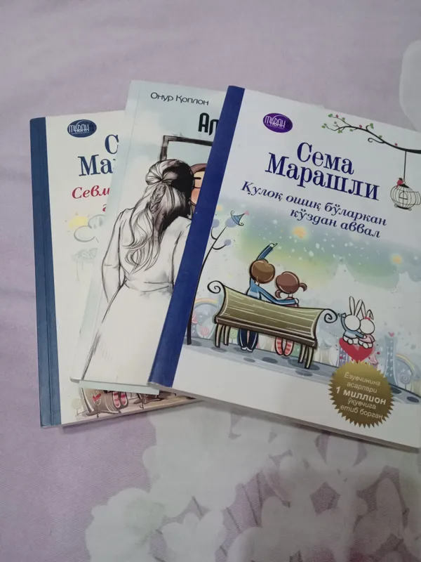 Книга 4 Книга 4