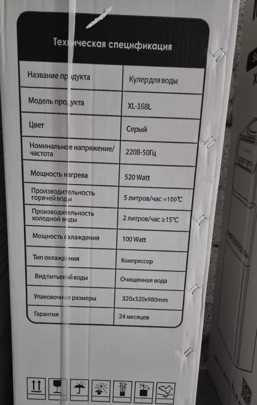 Maier kompressorli suv kuleri 2
