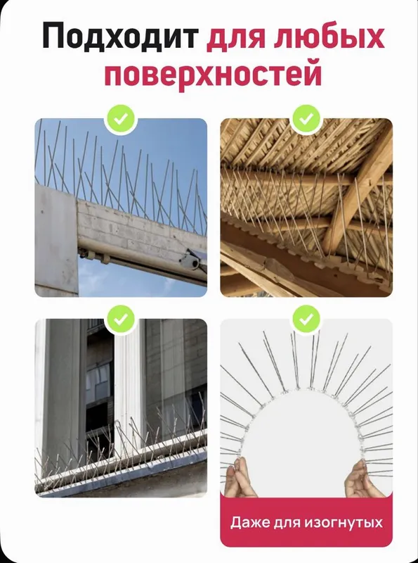 Шипы от птиц противоусадочные — фото 4