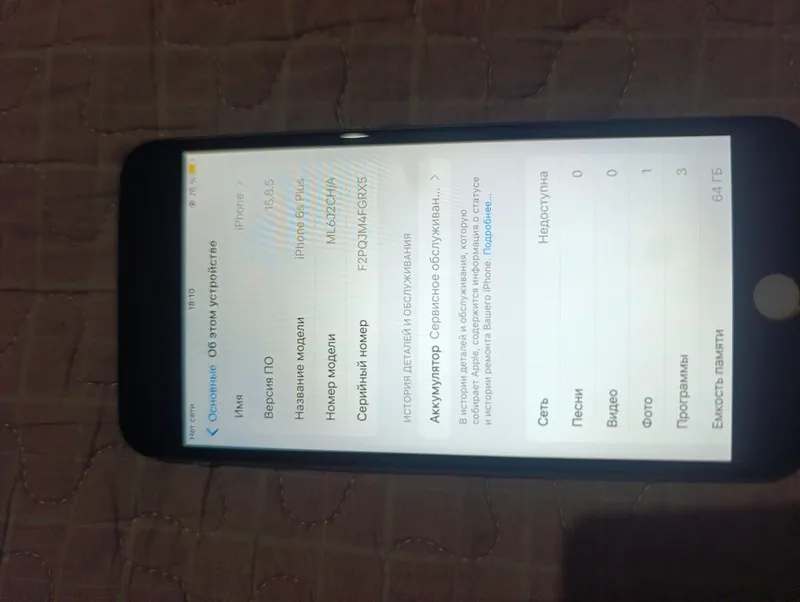 Iphone 6 s plus ideal 64 gb 4 Iphone 6 s plus ideal 64 gb 4