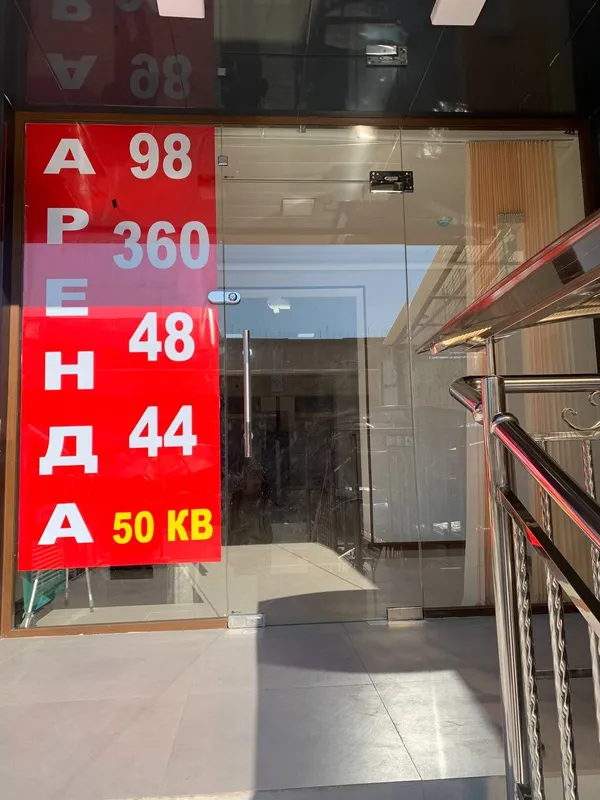 Сдаётся в аренду место 3 Сдаётся в аренду место 3
