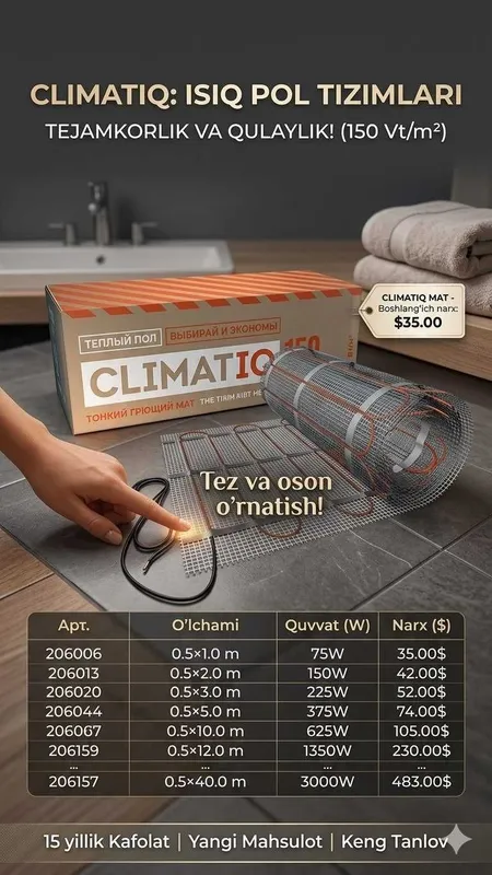 Теплый пол CLIMATIQ MAT / Тонкий греющий мат / Кафель tagiga issiq pol