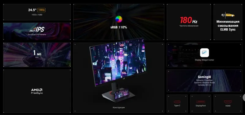 Монитор Asus Rog Strix XG259CS 180HZ IPS — фото 1