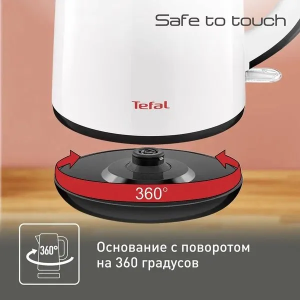 Электрочайник Tefal Safe to Touch KO2601, нержавеющая — фото 3