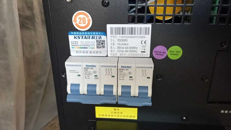 UPS K-STAR Источник бесперебойного питания 3