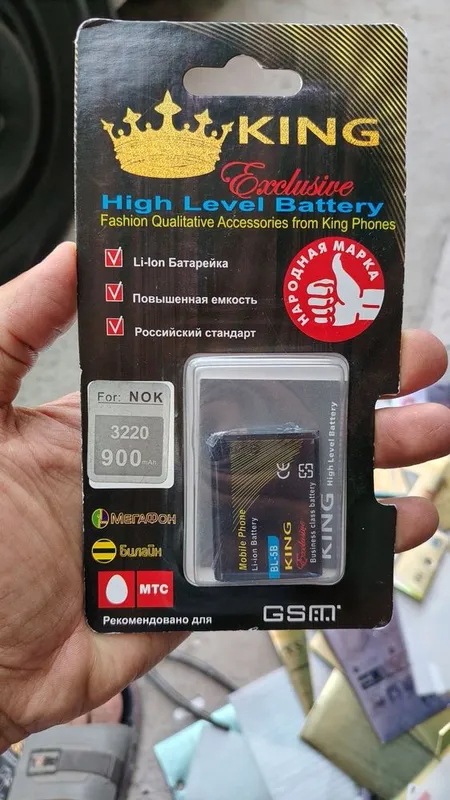 Retro Nokia batarelari