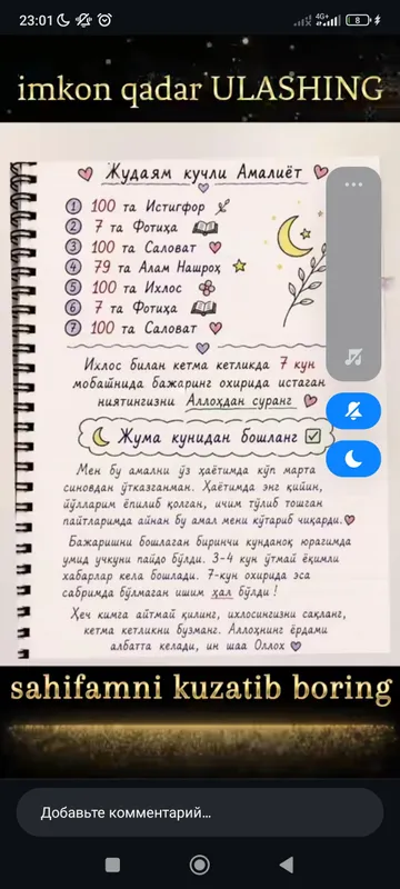 Мебель 1