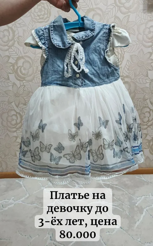 продаётся 7