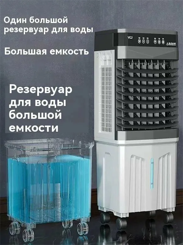 Аренда водяной кондиционер прокат водяной вентилятор — фото 1