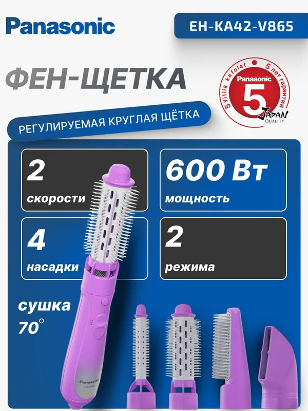 Soch uchun fen-stayler Panasonic EH-KA42-V865 1 Soch uchun fen-stayler Panasonic EH-KA42-V865 1