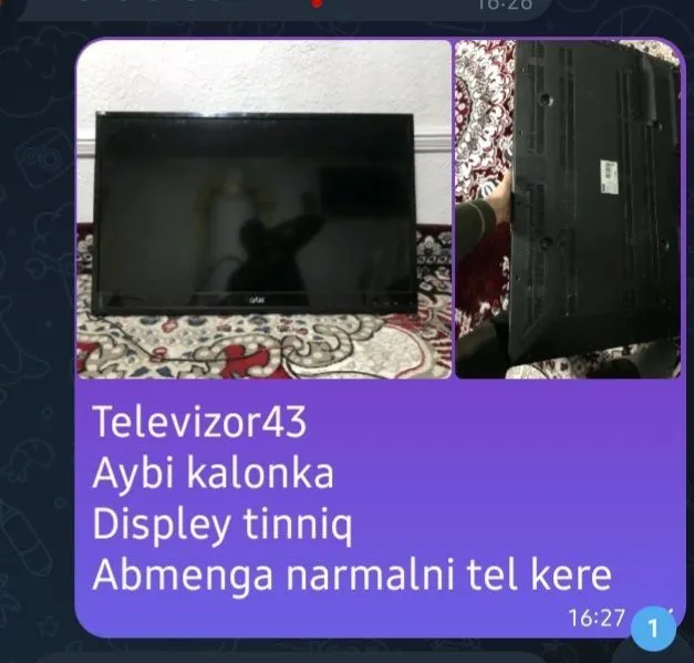 Телевизор 43 3 Телевизор 43 3