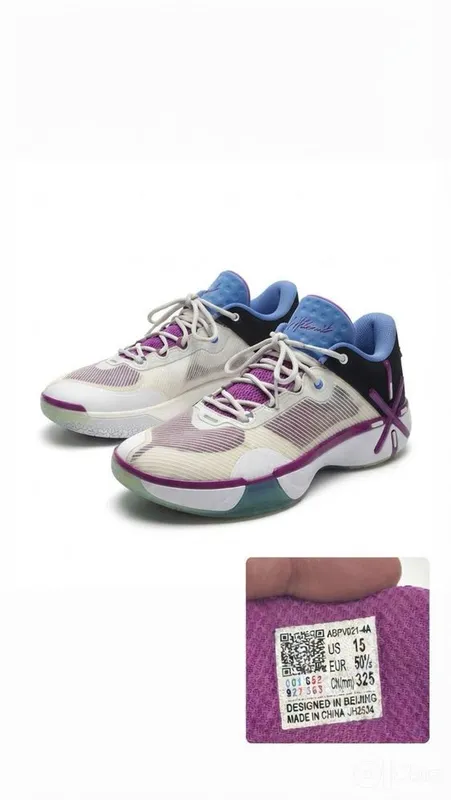 Li Ning wade shadow 6 1 Li Ning wade shadow 6 1
