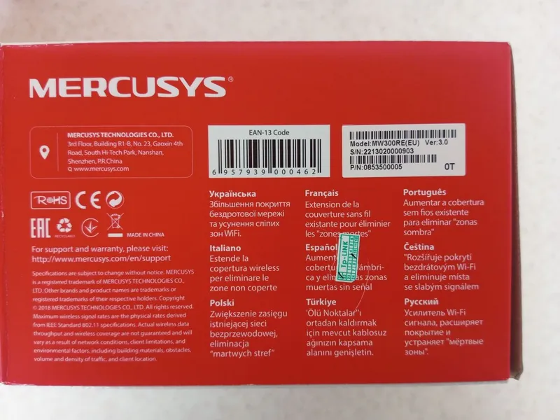 Wi fi усилитель Mercusys — фото 2